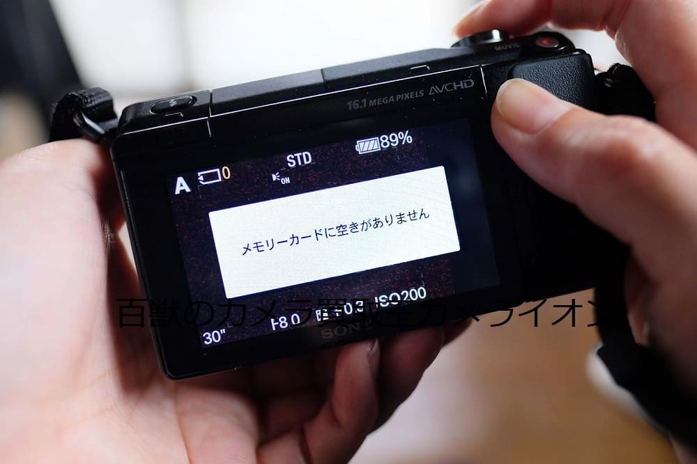写真データ保存方法2 写真データ 保存方法