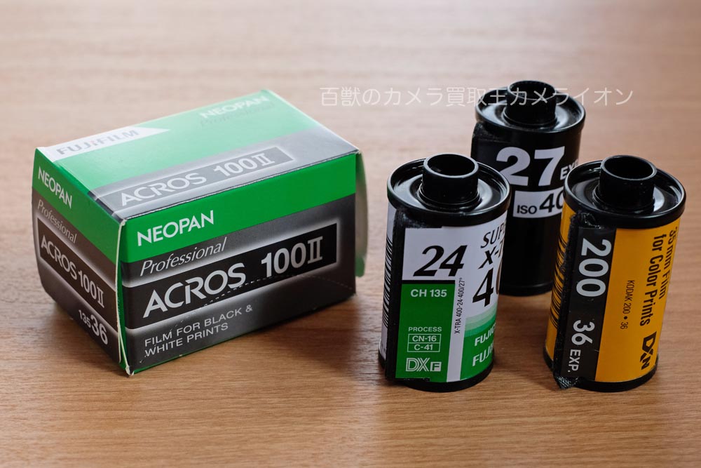 フィルムの種類1 フィルムの種類